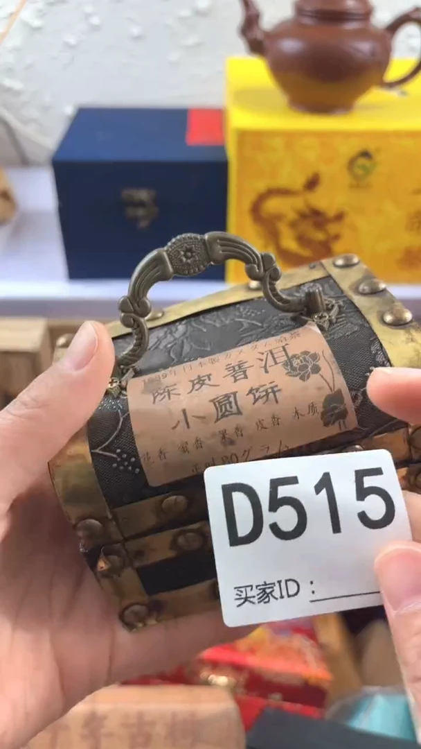 忘*了瓷器瓷器手串手串515