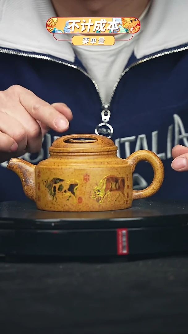 【闪购商品】宜兴原矿高端紫砂