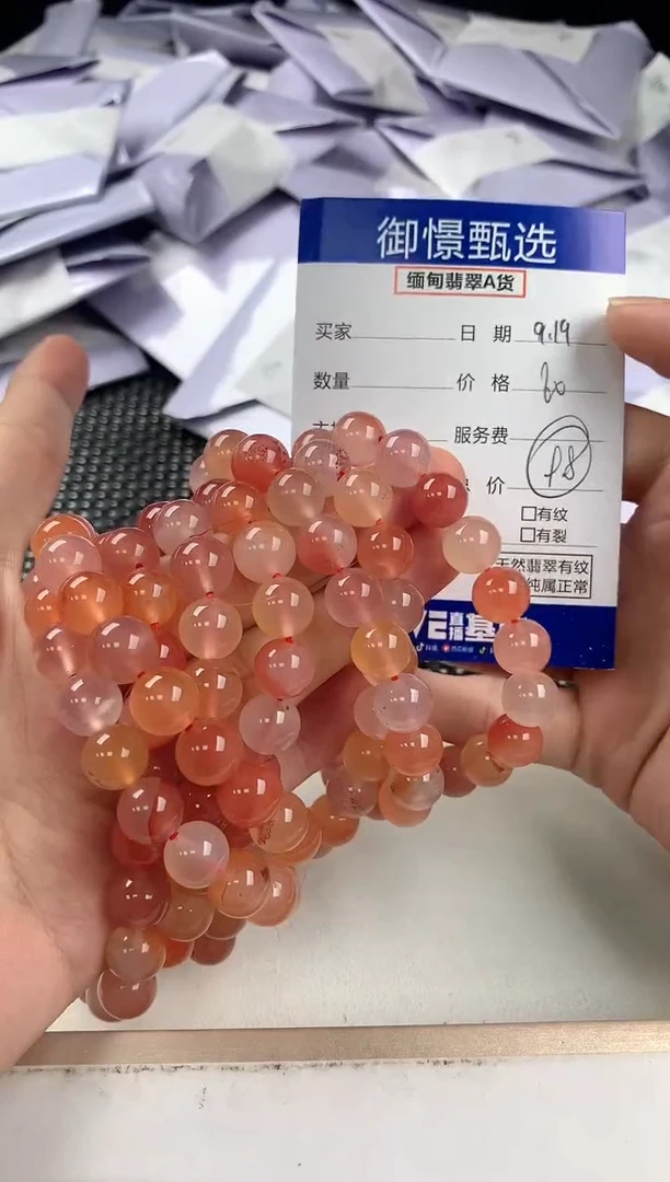 未镶嵌手串南红玛瑙多样性发其一件11