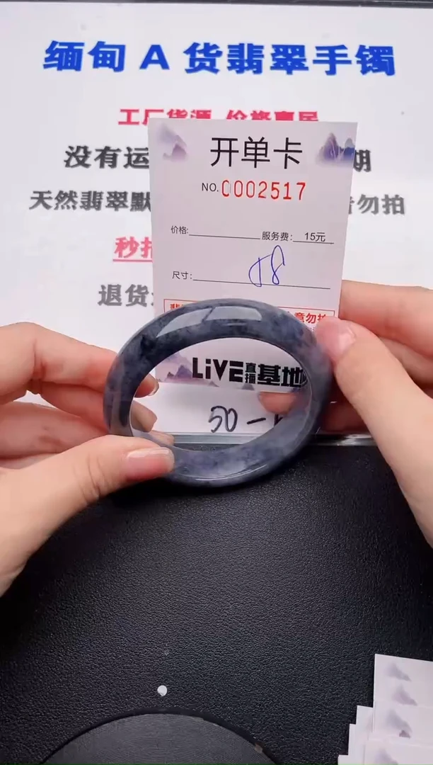 未镶嵌手镯翡翠17