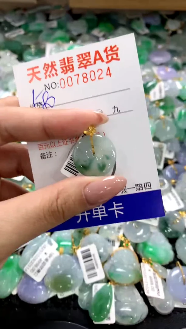 颈饰18K金镶嵌翡翠1111111111111111