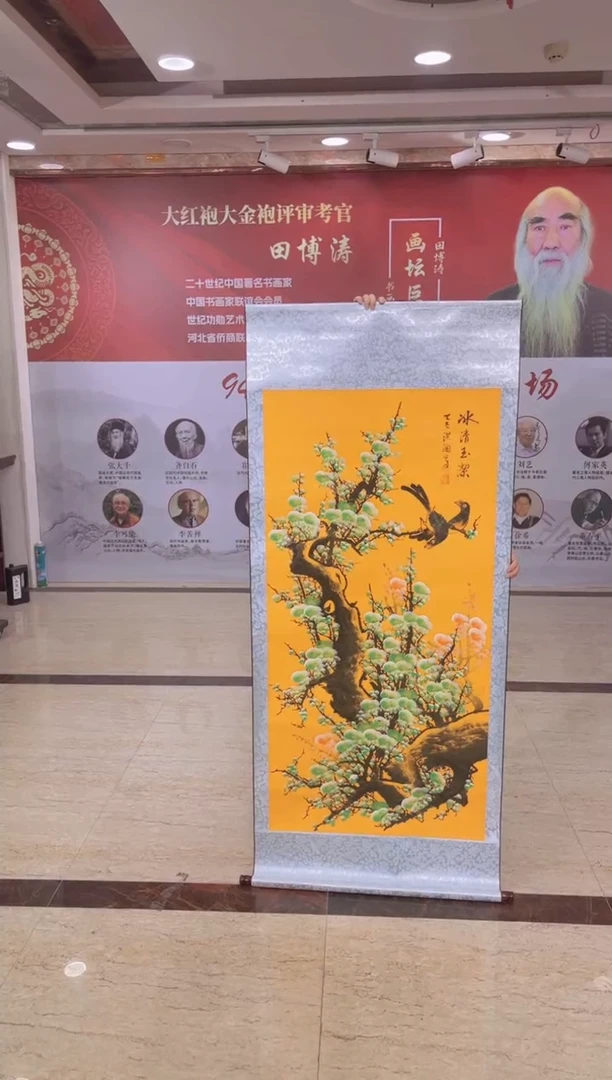 国画纽洪澜绿梅竖轴