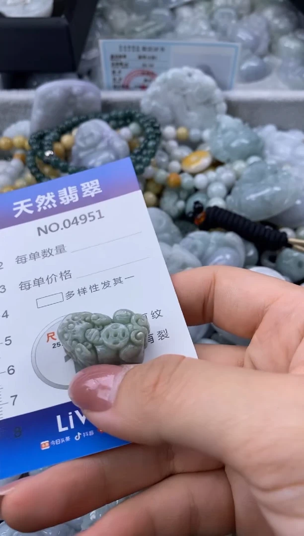 翡翠未镶嵌颈饰缅甸A货翡翠04951