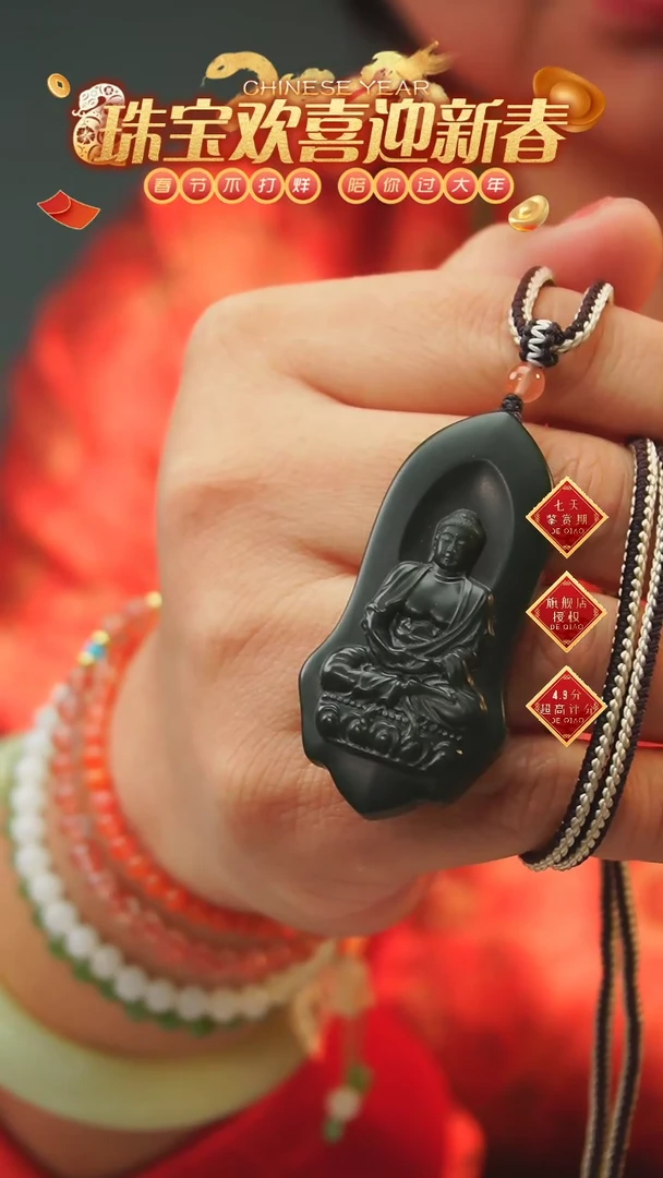 【闪购商品】和田玉吊坠未镶嵌A27吊坠