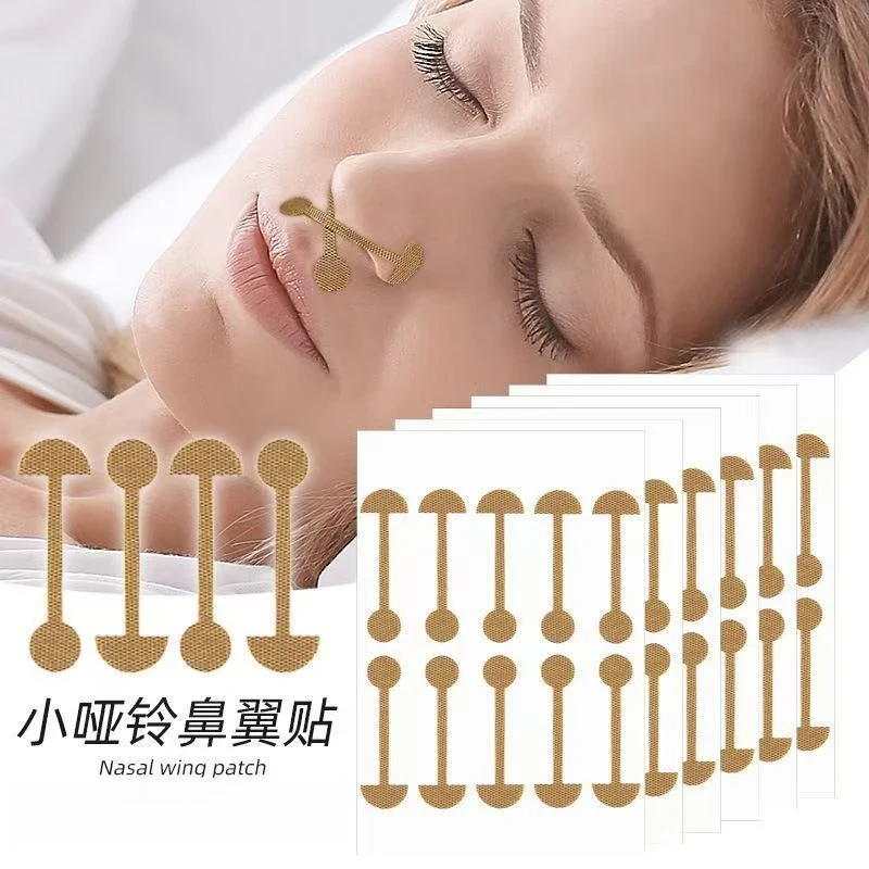 新小哑铃弹力鼻翼贴矫正鼻翼挛缩防止鼻孔变大日夜可用