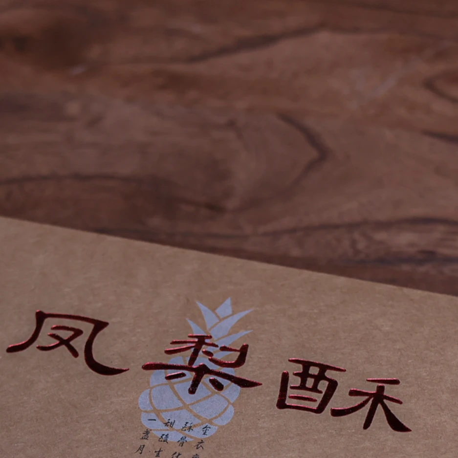 斋居 通用链接 茶道茶周边配件收纳盒（凤梨）