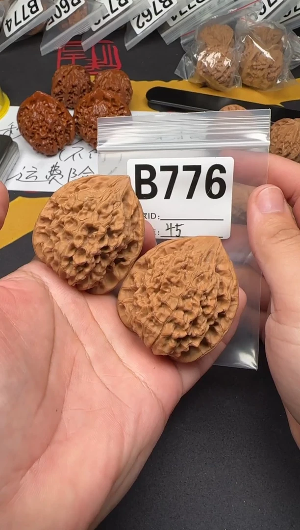 吊坠文玩核桃官帽45-B776