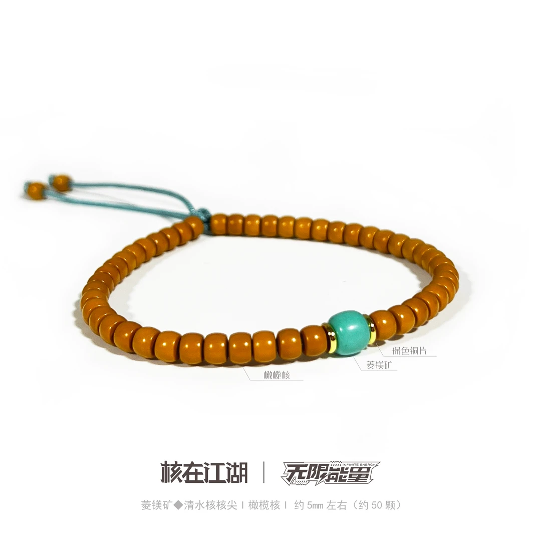 5.0MM清水橄榄核尖（菱镁矿）-穿配线颜色不指定