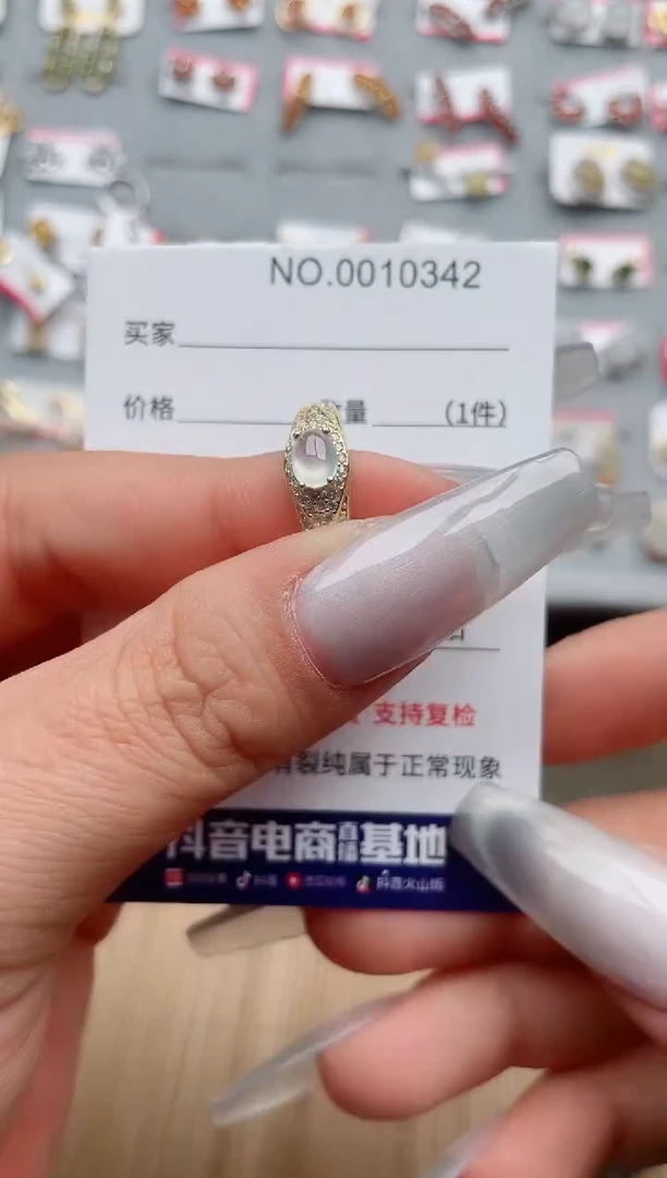 【闪购商品】翡翠戒指银S925镶嵌·