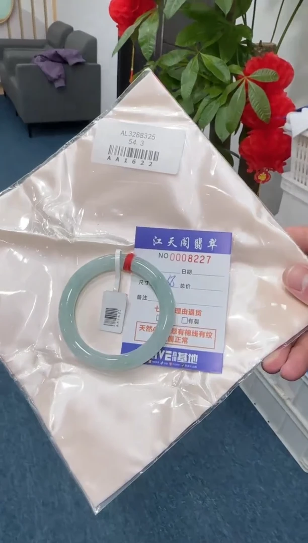 【闪购商品】翡翠手镯未镶嵌  天然A货缅料手镯