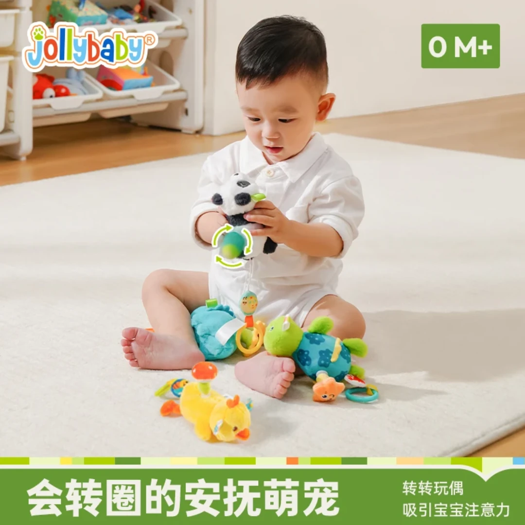 jollybaby萌宠转转玩偶拉绳会翻转的可啃咬安抚公仔0-3岁宝宝玩具