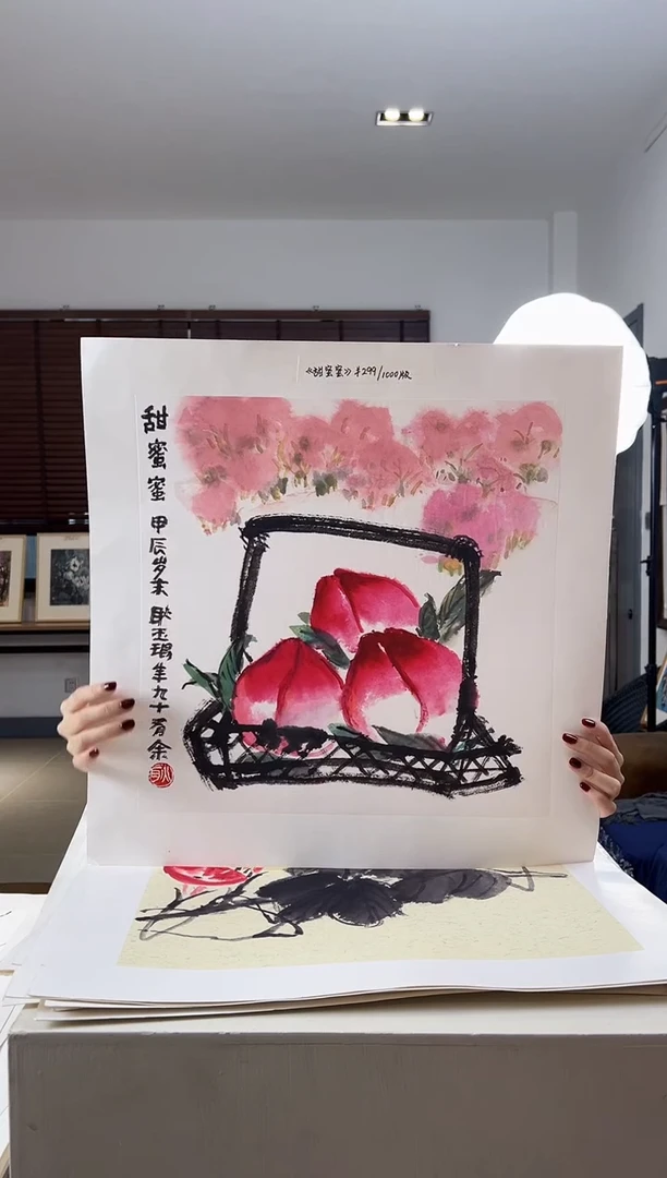 【闪购商品】版画限量亲签盖章版画S