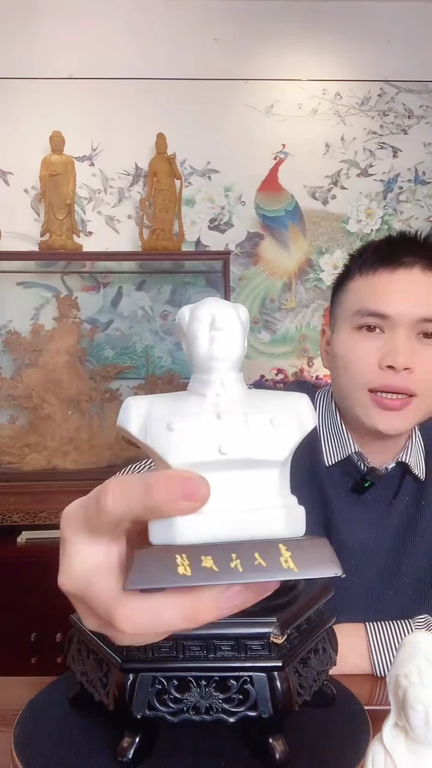 摆件德化白瓷 伟人半身像