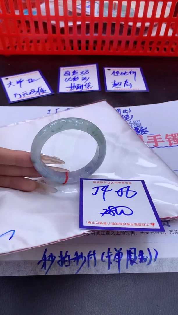 未镶嵌手镯翡翠11111111