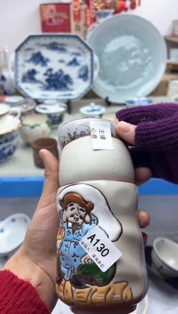 【闪购商品】碟130A............