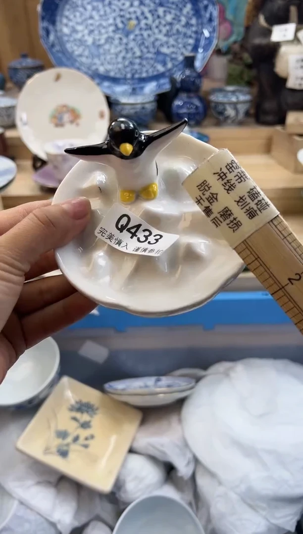 【闪购商品】瓷片433qqqqqqqqqqqq瑕疵