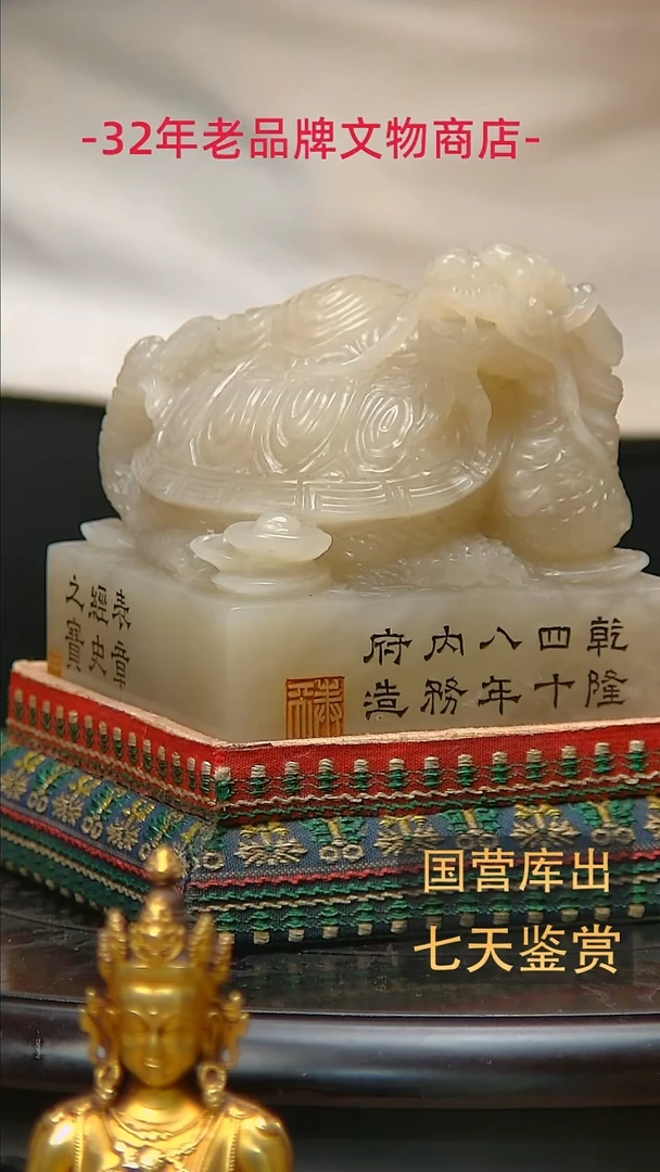 金楚韵汉风精品