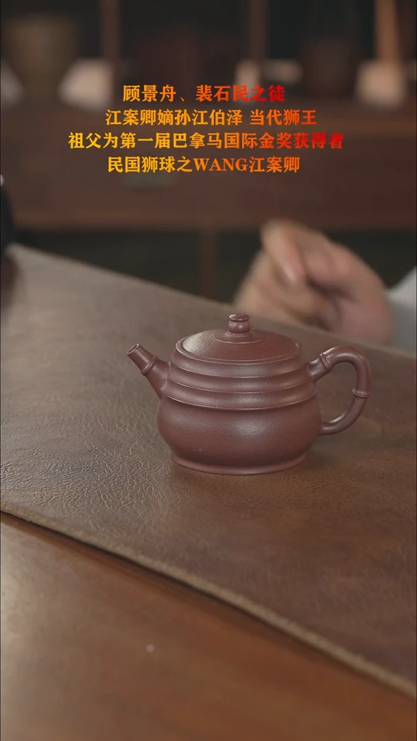 茶壶紫砂紫砂壶紫砂壶