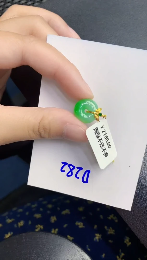 翡翠18K金镶嵌颈饰0000000000