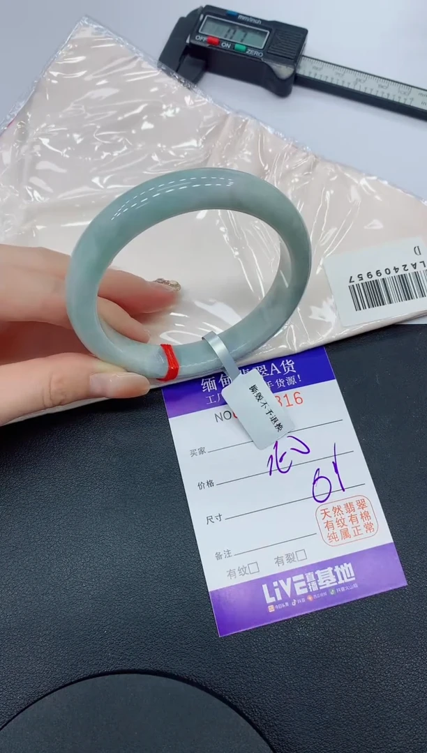 翡翠手镯未镶嵌4316缅甸翡翠手镯
