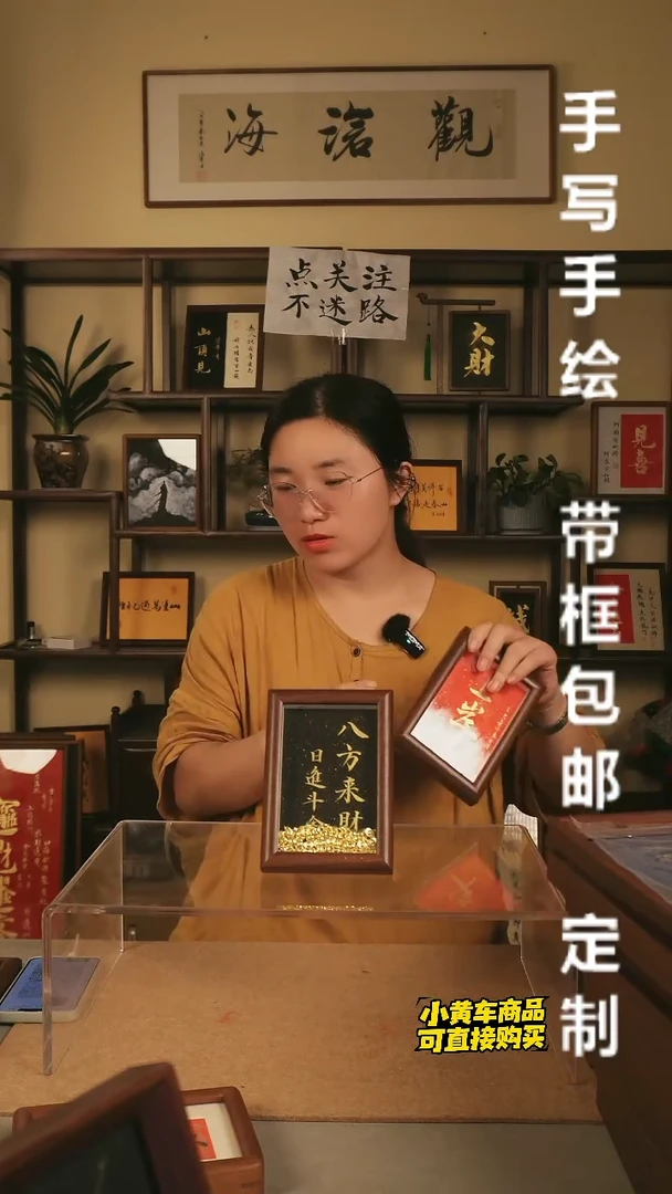 【八方来财】小六寸 创意金豆 摆台