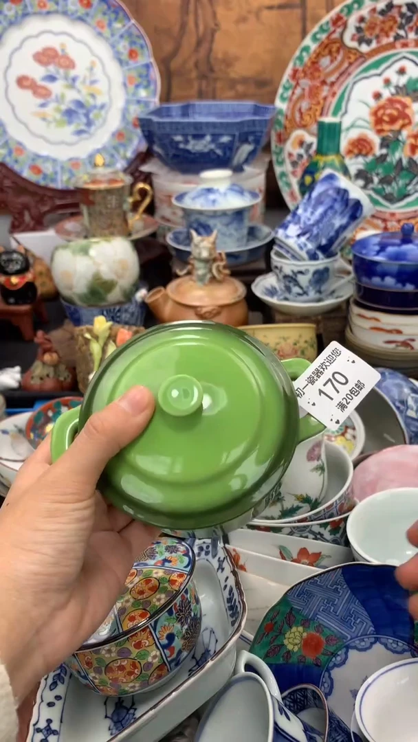 【闪购商品】瓷片啊啊啊啊啊啊啊啊啊啊啊