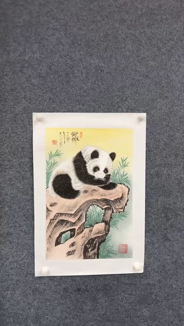 国画郑志宗-四尺三开-018