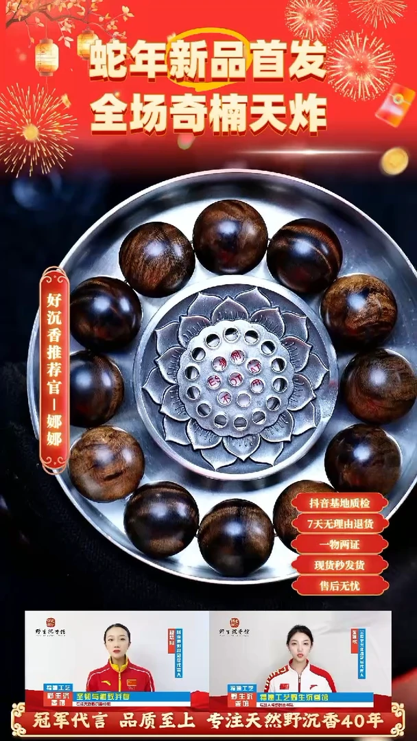 【闪购商品】沉香手串海南昆仑梅格虎斑瘤疤2.0单圈收藏款