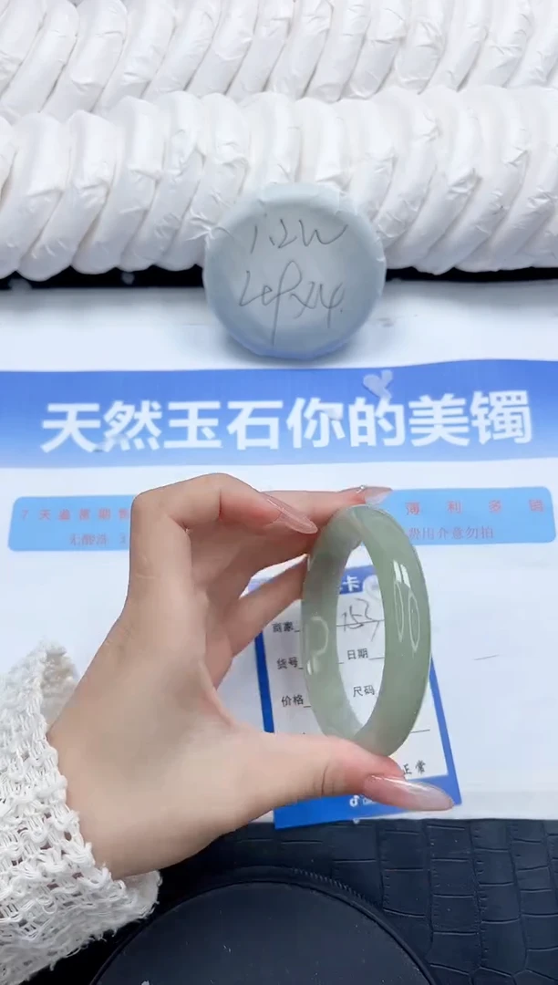 石英质玉手镯未镶嵌153-59.5