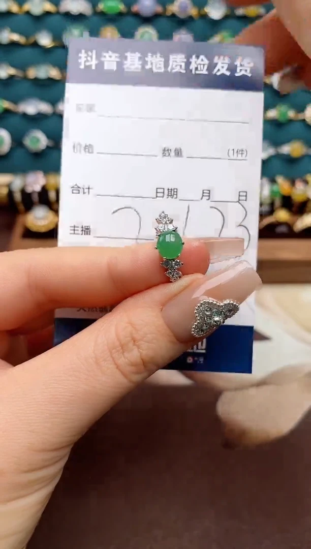 银S925镶嵌戒指翡翠.