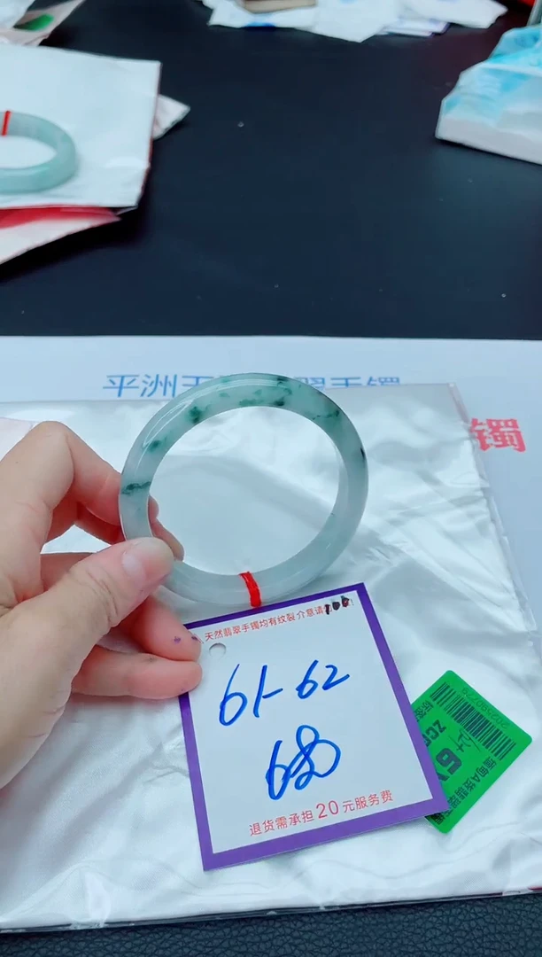 未镶嵌手镯翡翠11111111