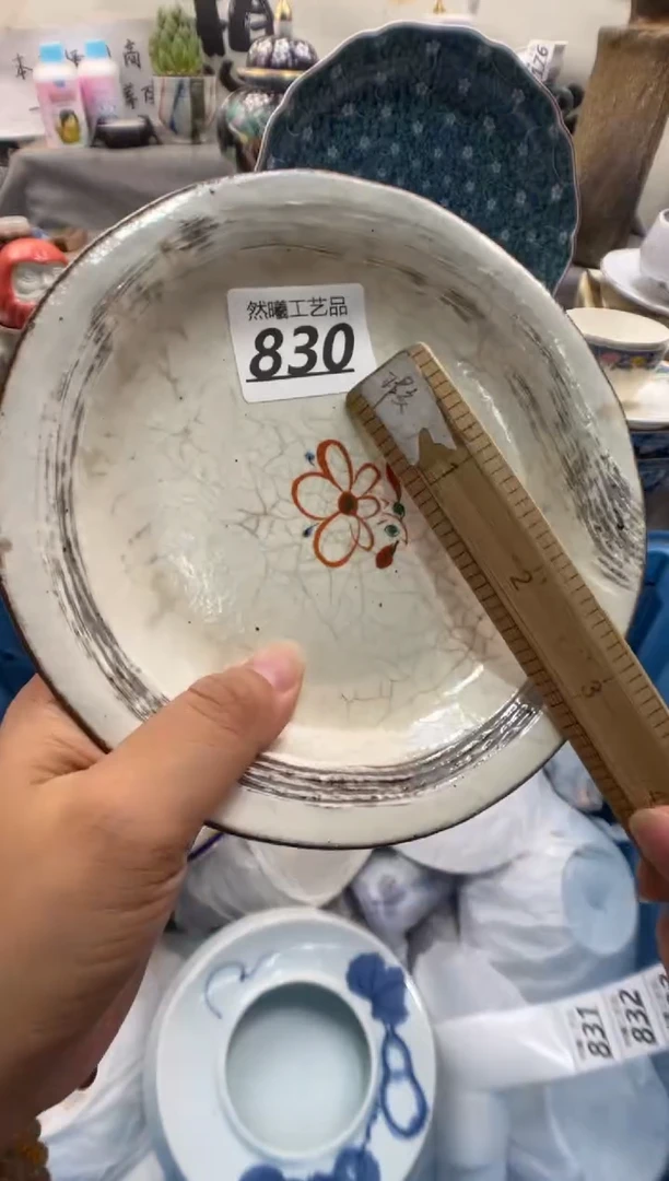 瓷片慧****者830