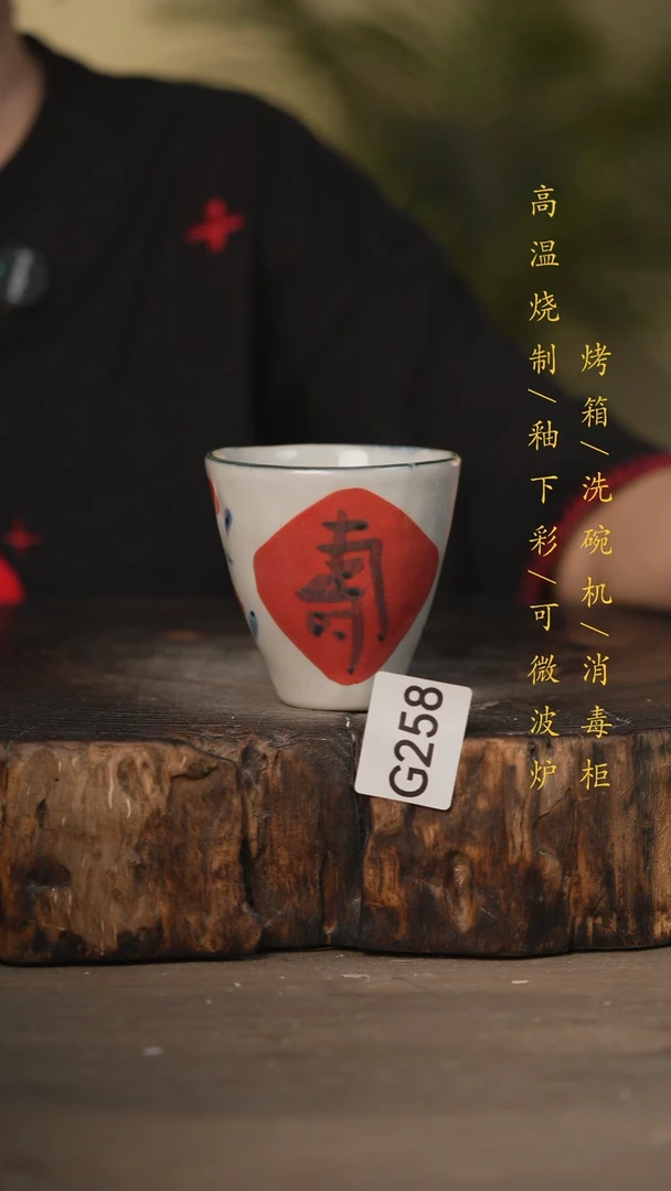 瓷片景德镇高温釉下彩可微波烤箱洗碗机258