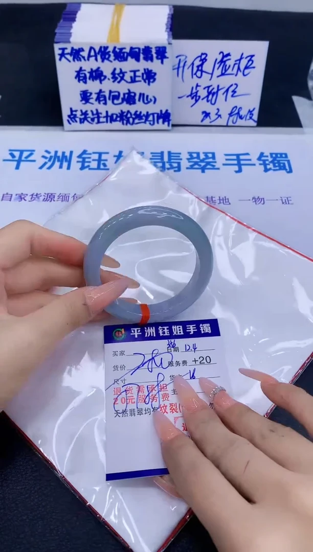 未镶嵌手镯翡翠1111111