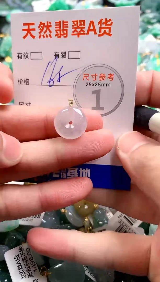 颈饰18K金镶嵌翡翠0752483413