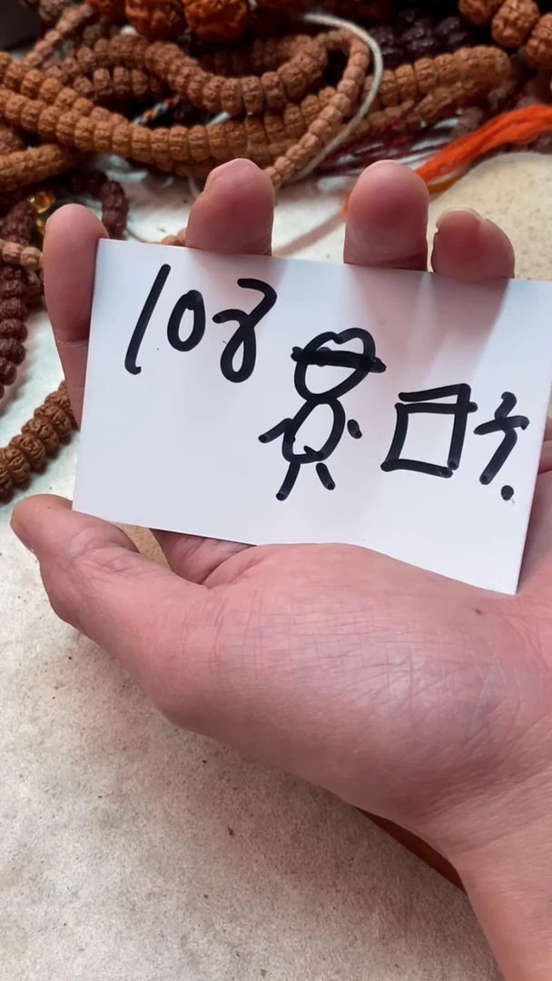 【闪购商品】金刚菩提吊坠3333333333333333