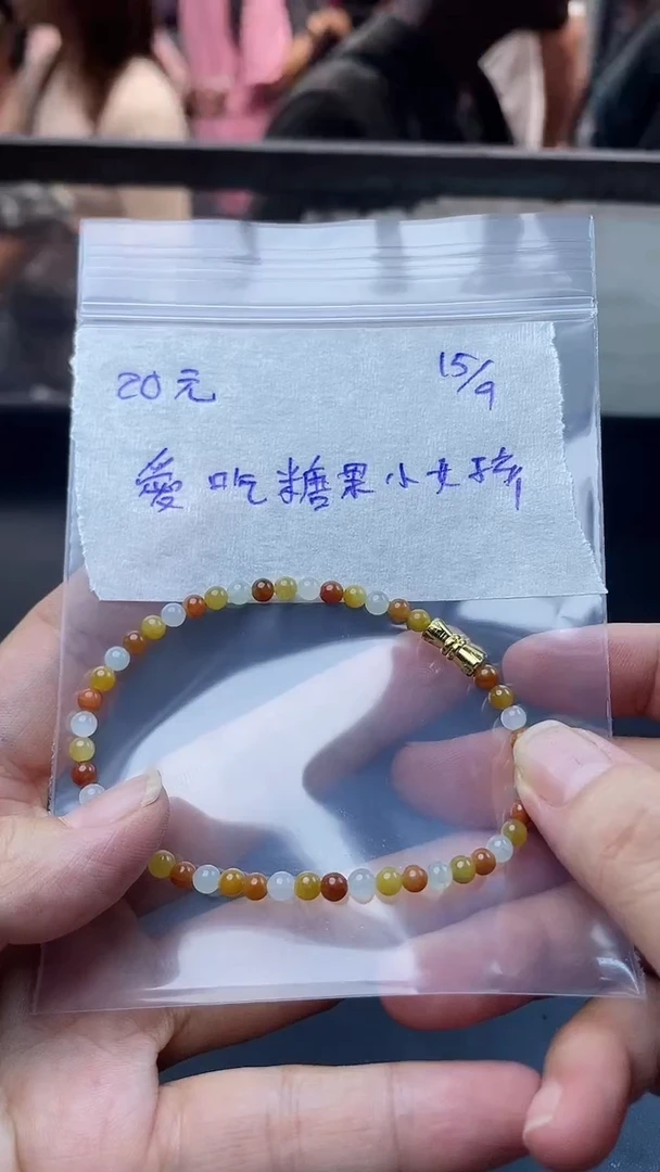 未镶嵌定制翡翠爱****孩定制珠串