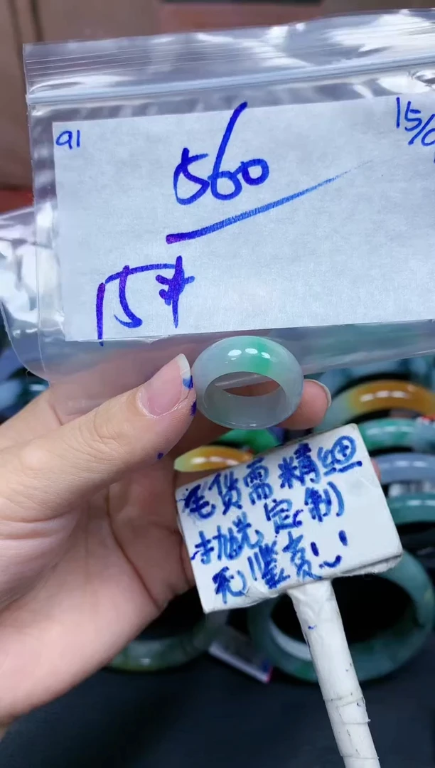 未镶嵌定制翡翠91毛货需精细抛光手镯拍一发一