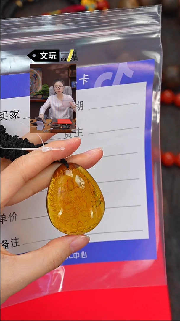 【闪购商品】琥珀珠宝奇石未镶嵌蓝珀