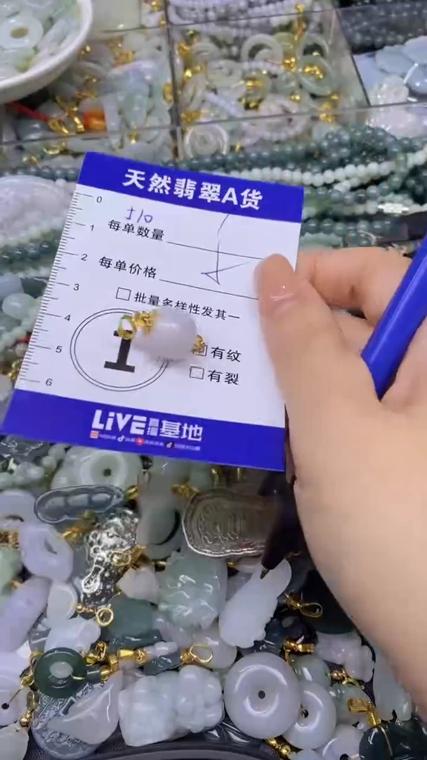 翡翠未镶嵌颈饰天然翡翠A货吊坠批量多样性发其一