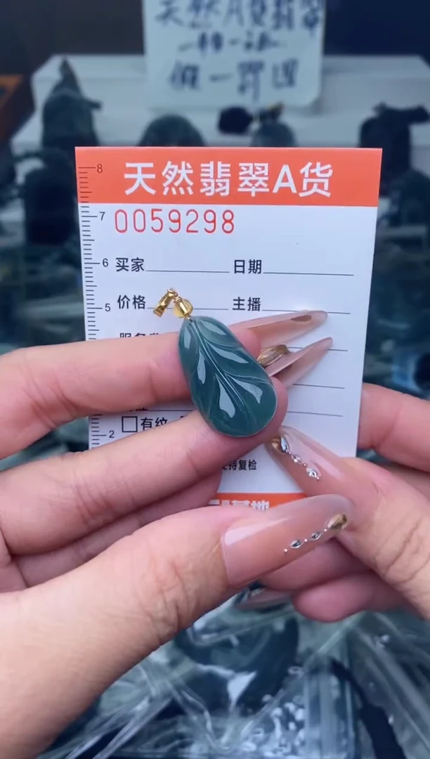 翡翠合金颈饰