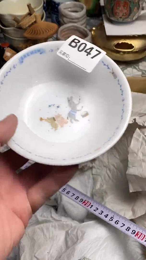 【闪购商品】666666666666 047