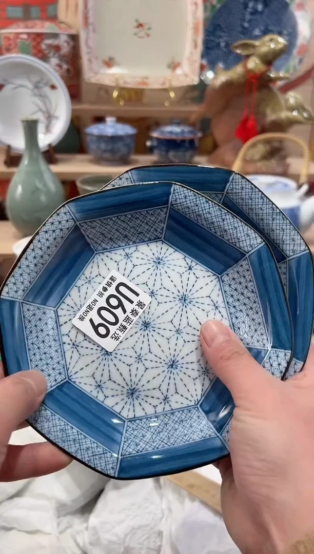 【闪购商品】瓷片当天凑满25米包邮U609