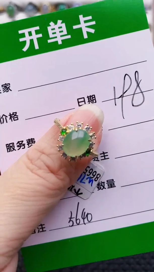 银S925镶嵌戒指翡翠5640