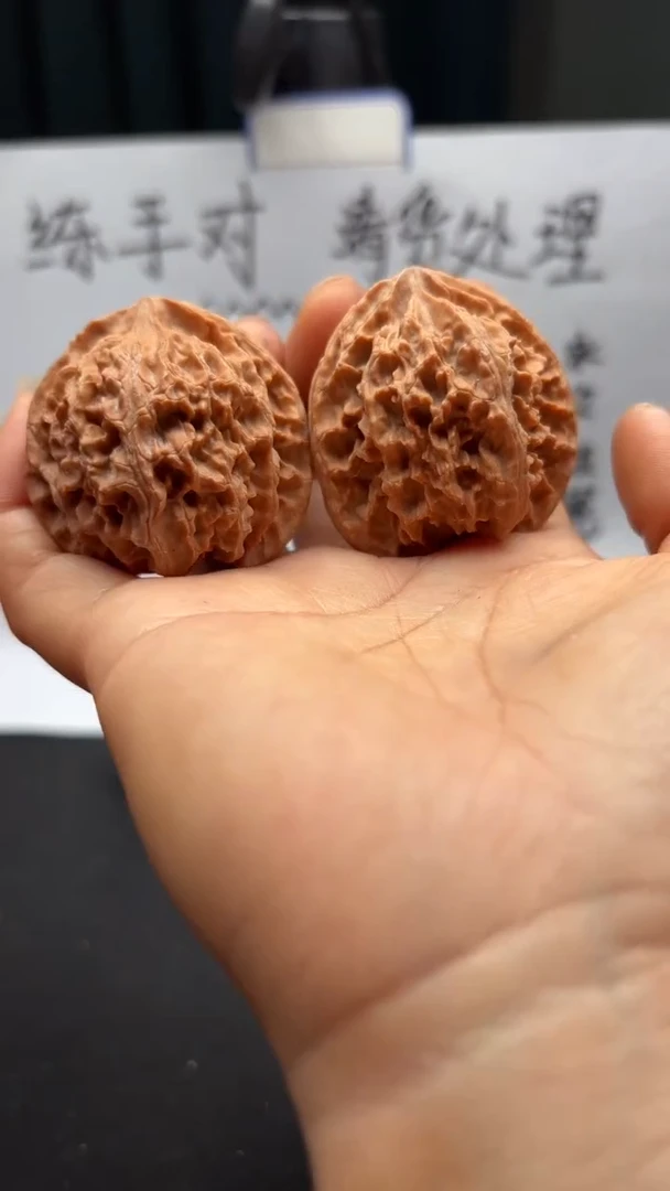 把件文玩核桃249苹果园