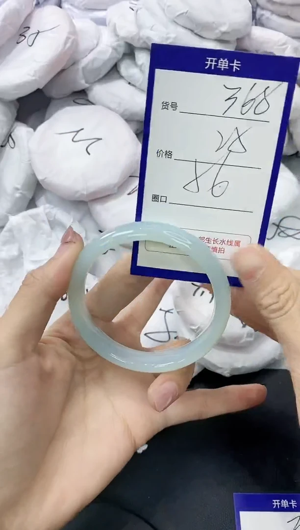 玛瑙/玉髓手镯未镶嵌368