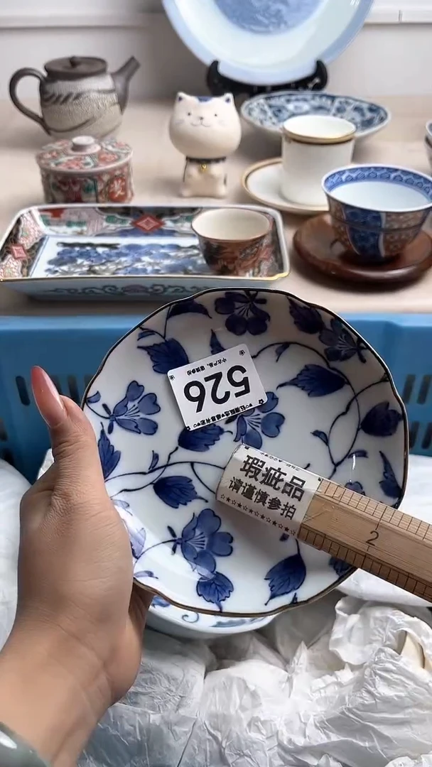 【闪购商品】瓷片526.............