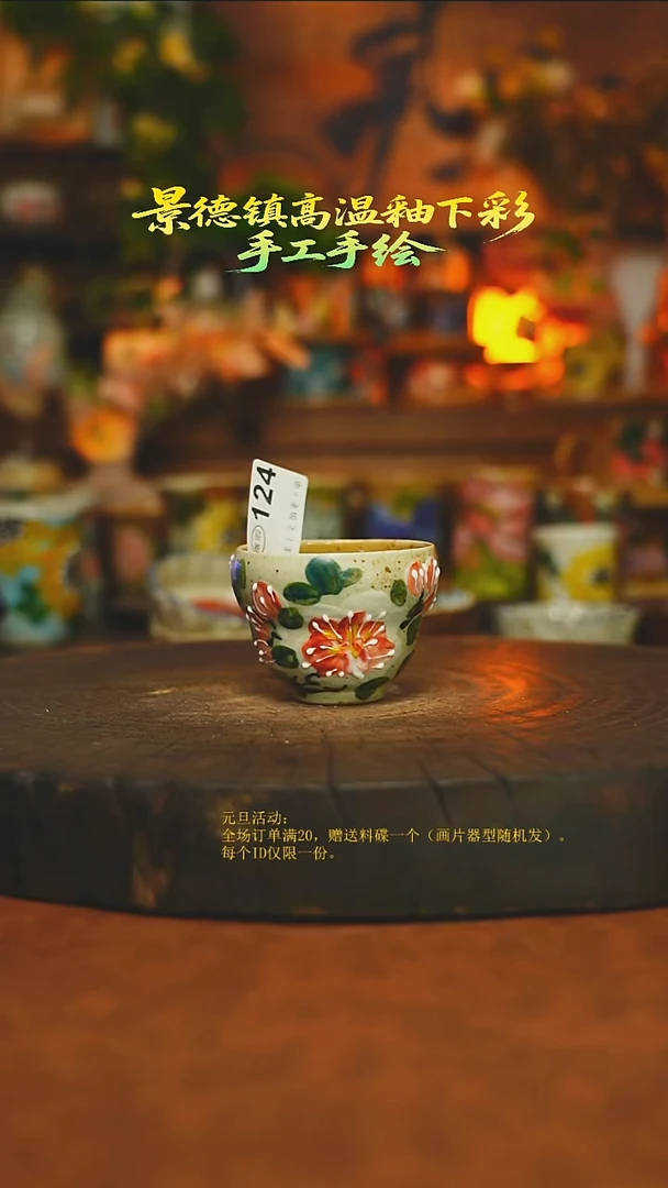 素简暖陶集手作124