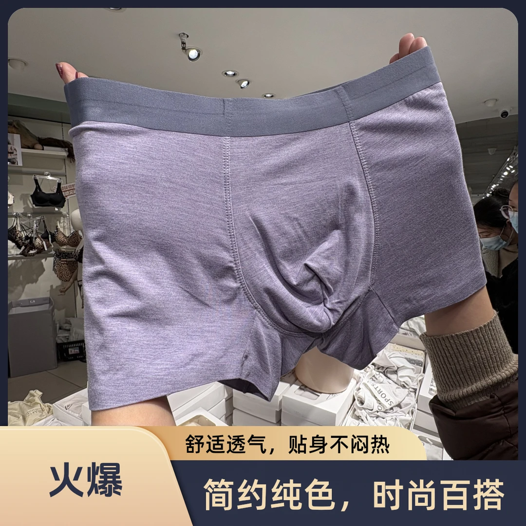 92073 深蓝系列 男士内裤 舒适柔软透气【3条装】