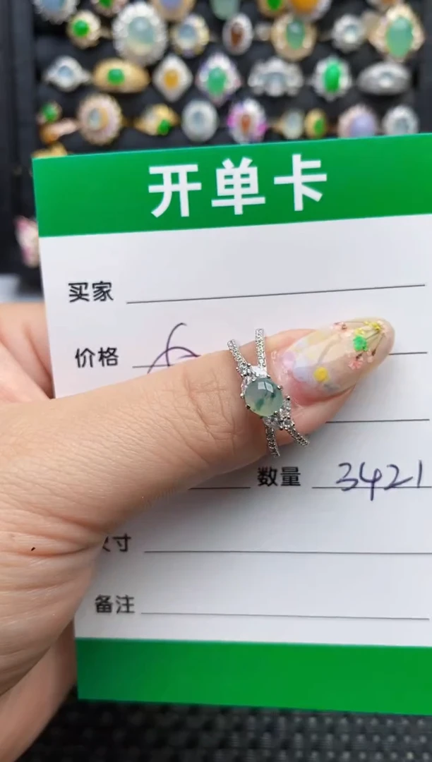 翡翠戒指银S925镶嵌3421